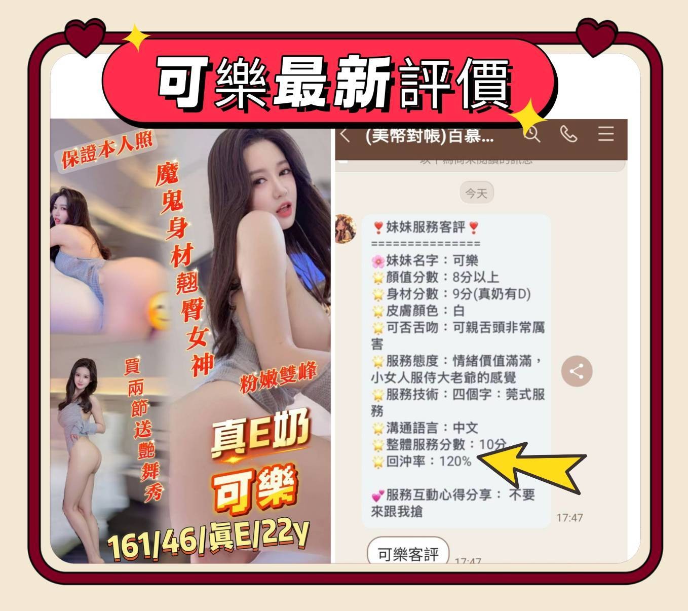 可樂實照_10