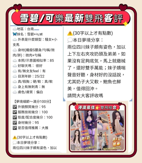 可樂實照_5