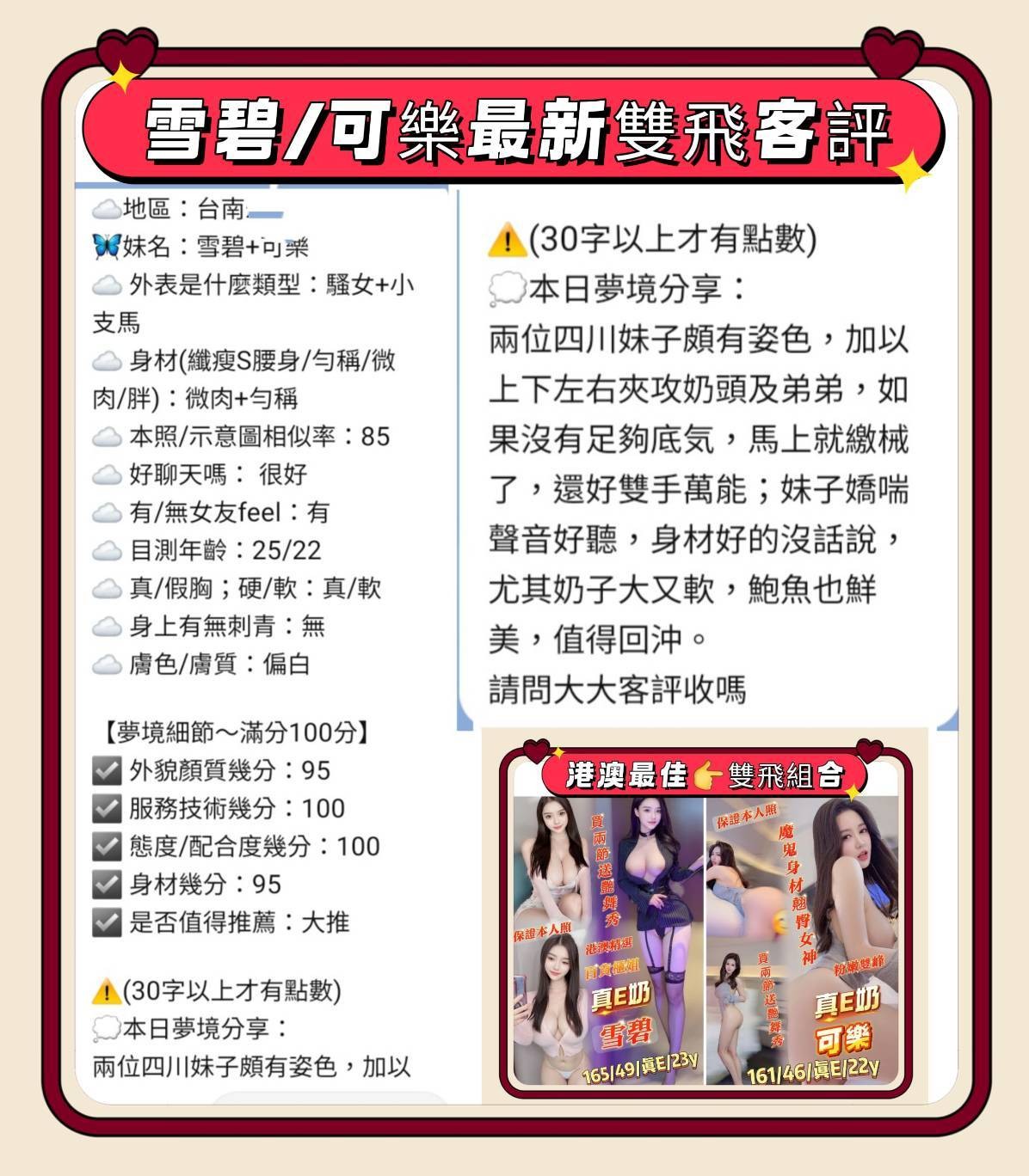 可樂實照_11