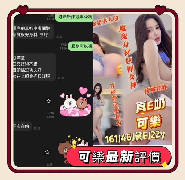 可樂實照_6