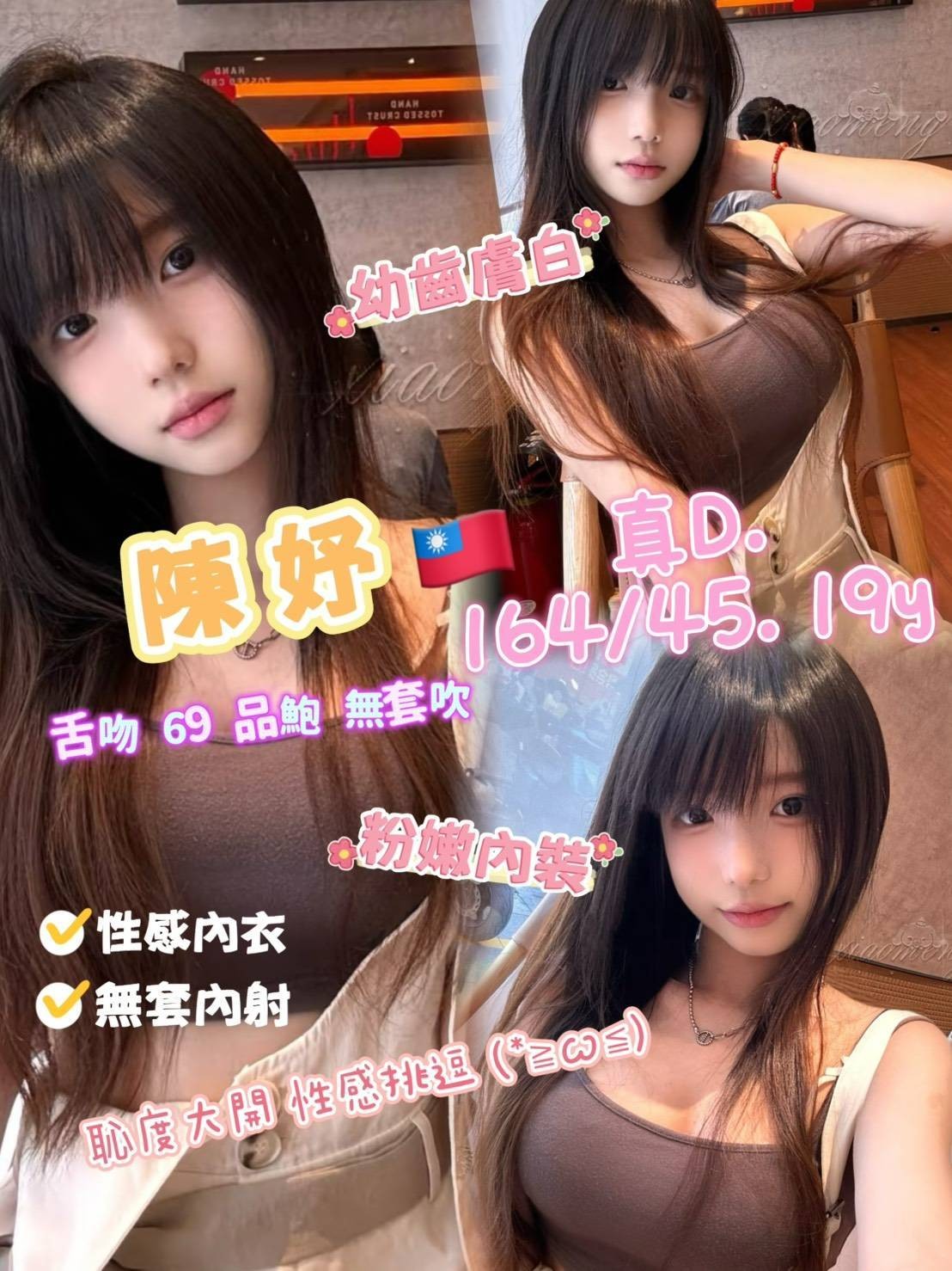 陳妤實照_2