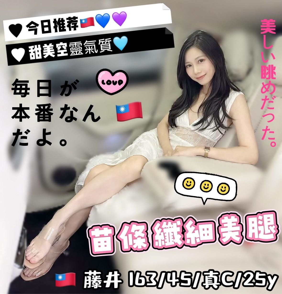 藤井實照_5