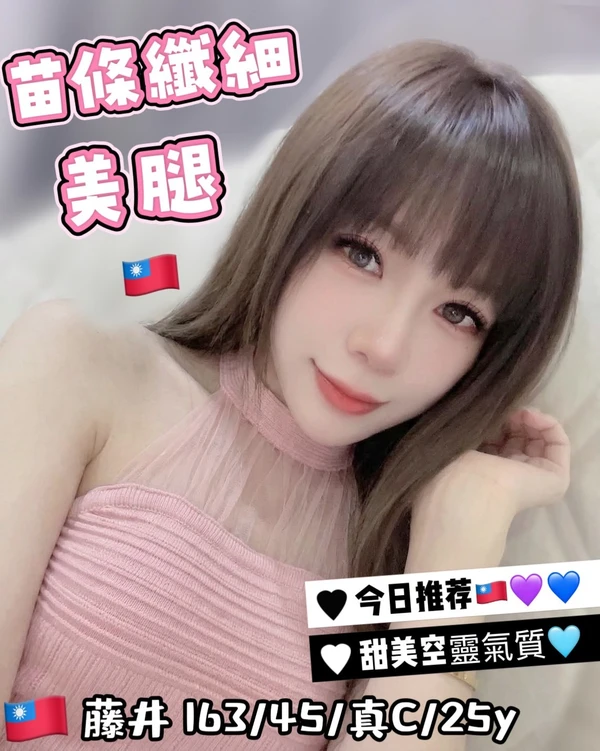 藤井實照_3