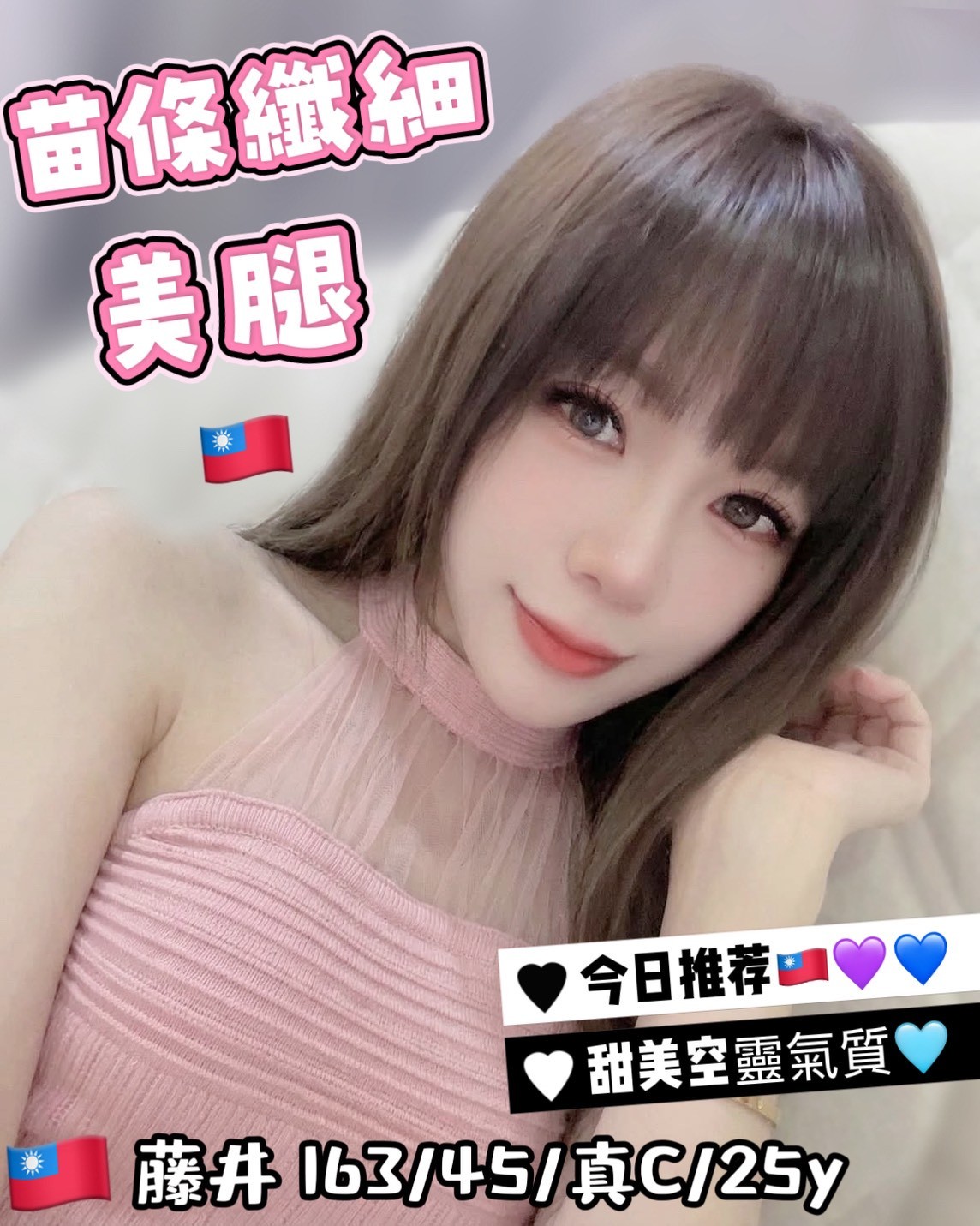 藤井實照_7