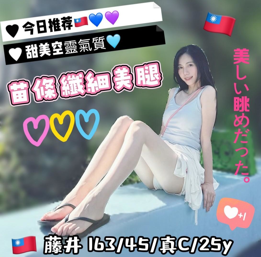 藤井實照_8