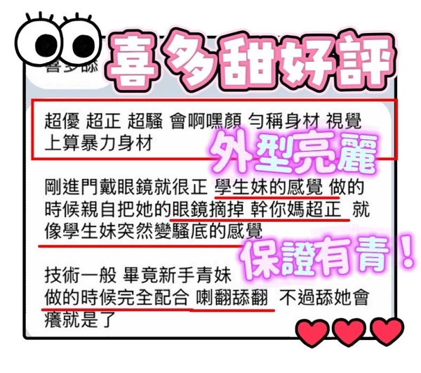喜多甜實照_2
