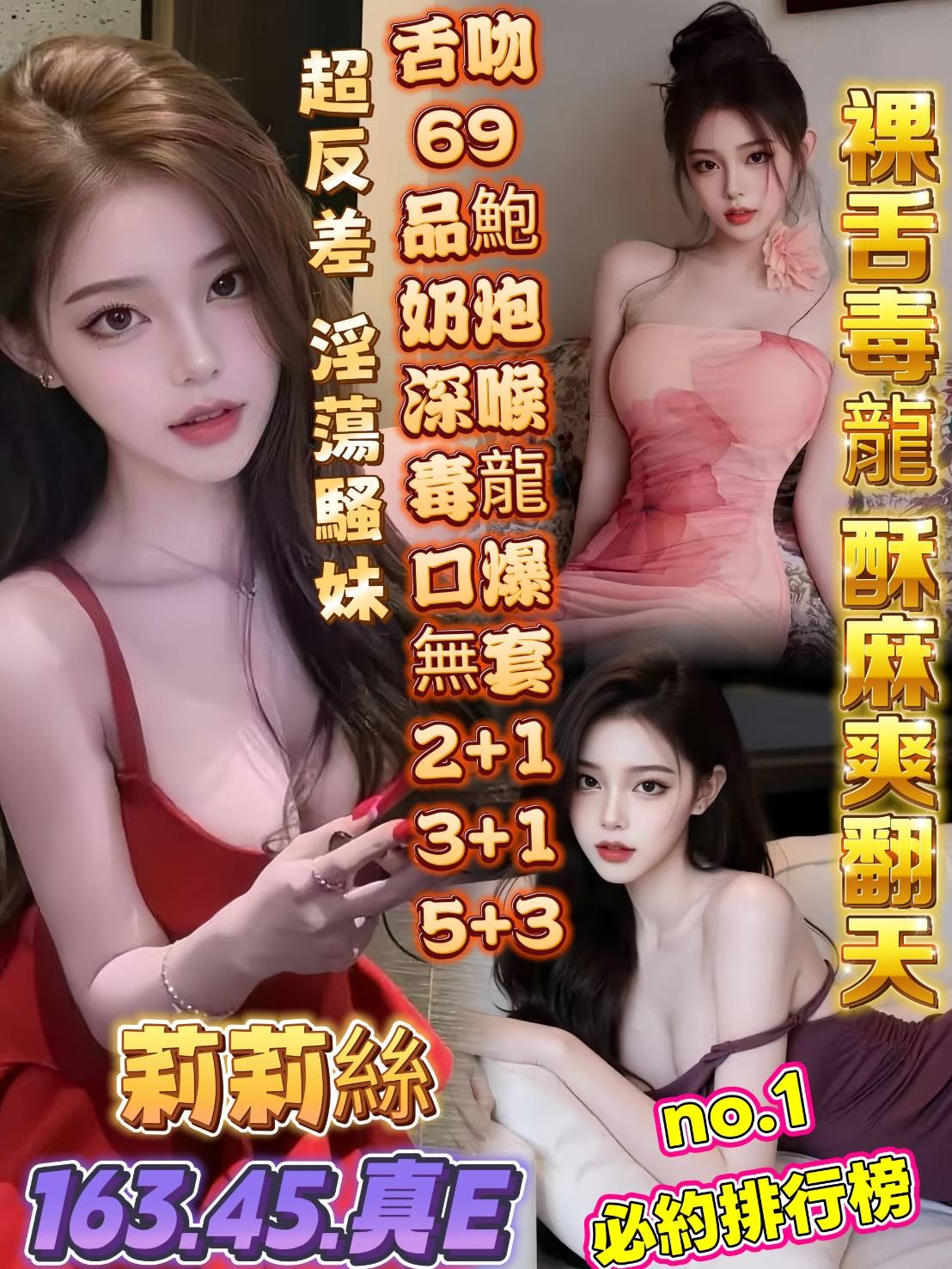 莉莉絲實照_5