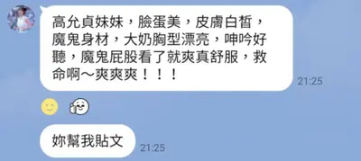 高允貞實照_2