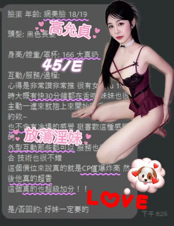 高允貞實照_9