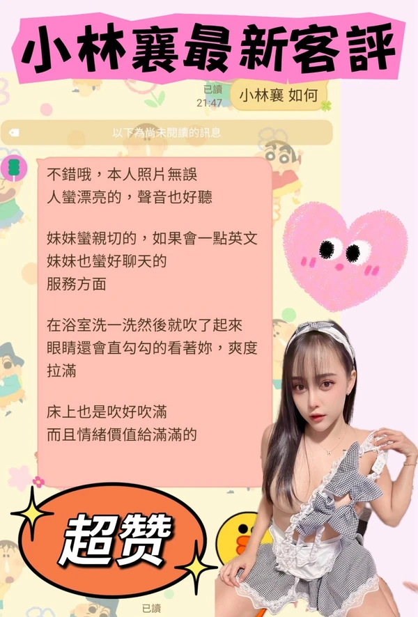 小林襄實照_2