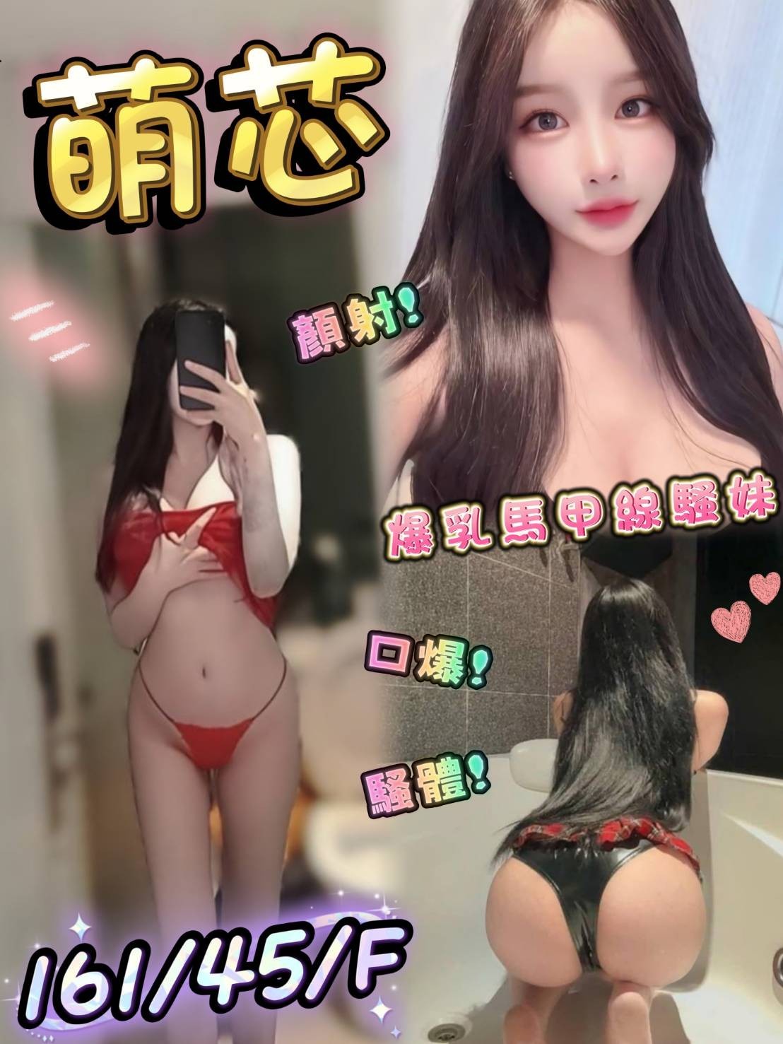 萌芯實照_2