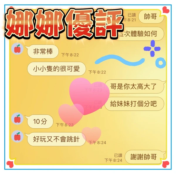 娜娜實照_6