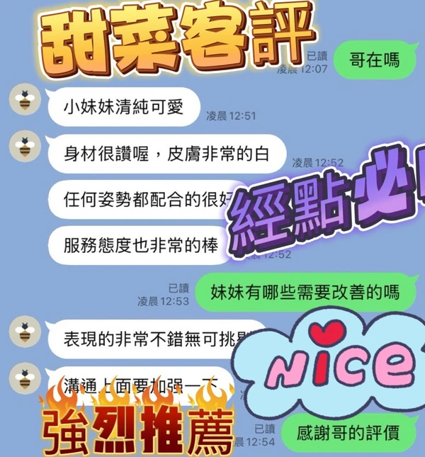 甜菜實照_2