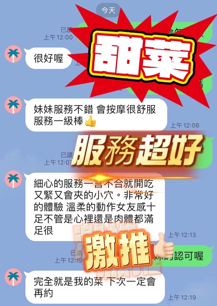 甜菜實照_8