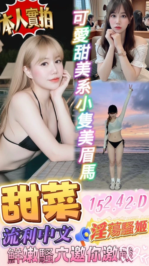 甜菜實照_4