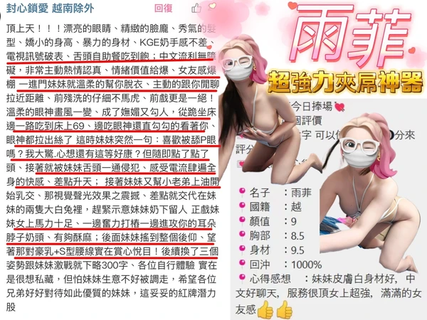 雨菲實照_2