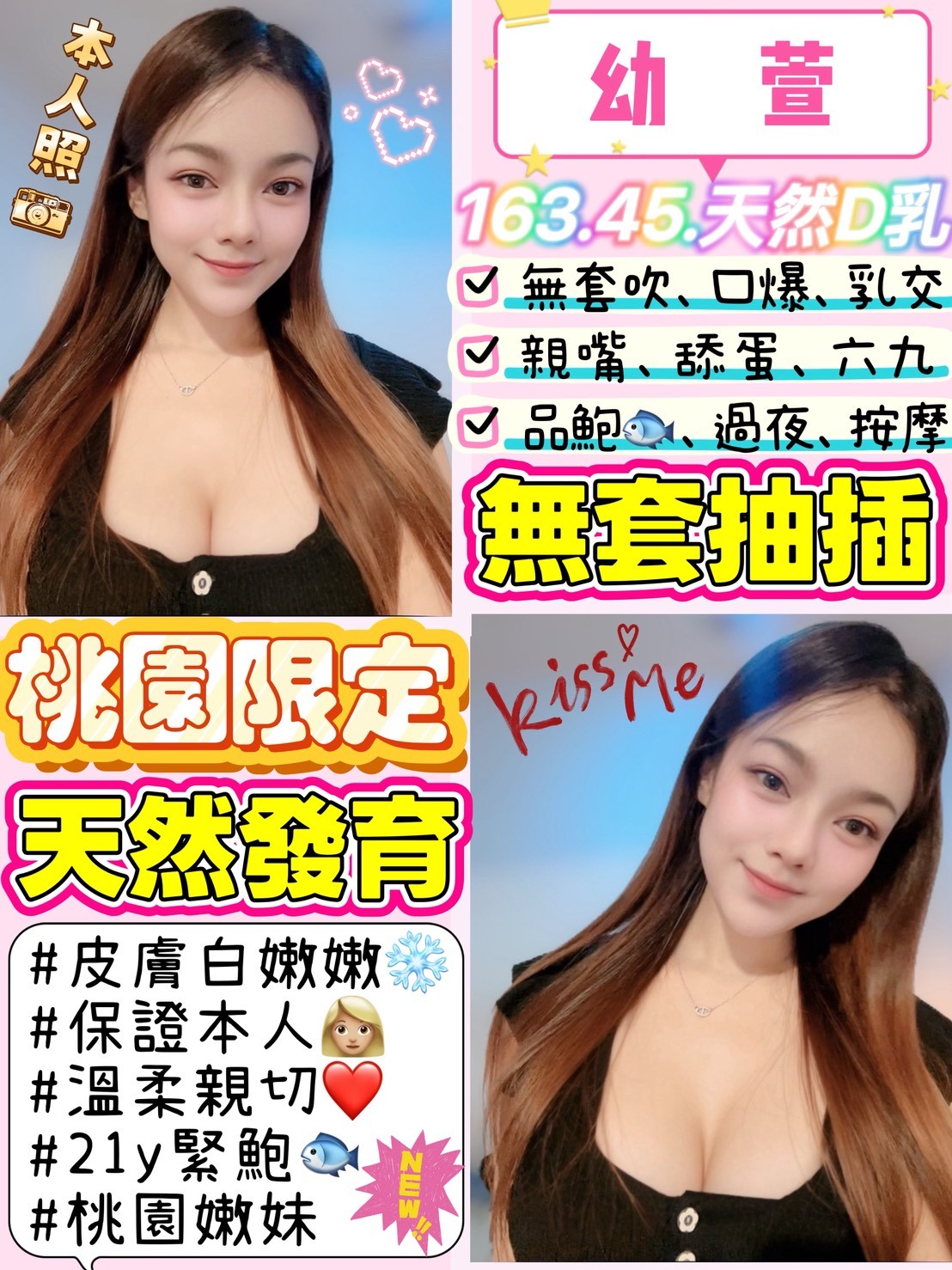 幼萱實照_2