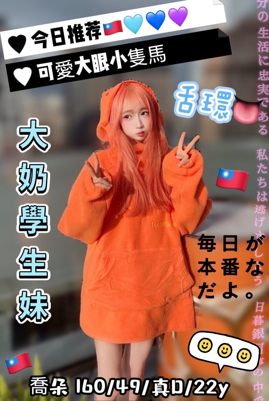 喬朵實照_7