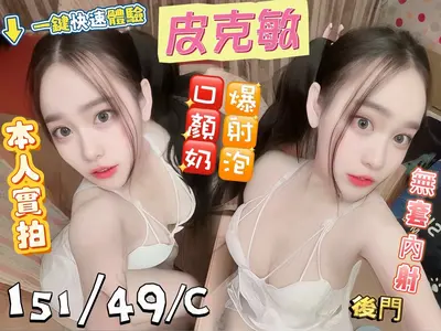 皮克敏實照_2