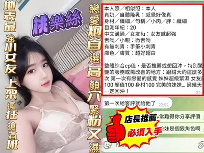 桃樂絲實照_7