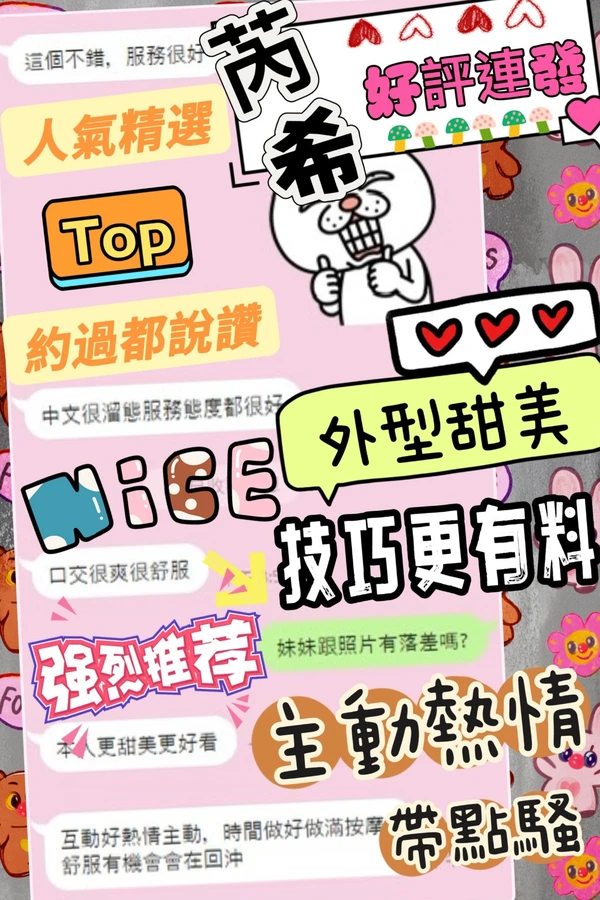 芮希實照_2