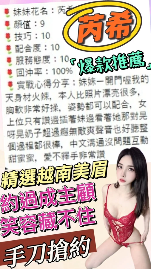 芮希實照_3