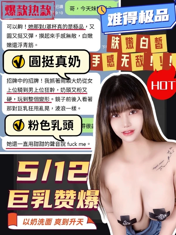 大立奶子實照_6