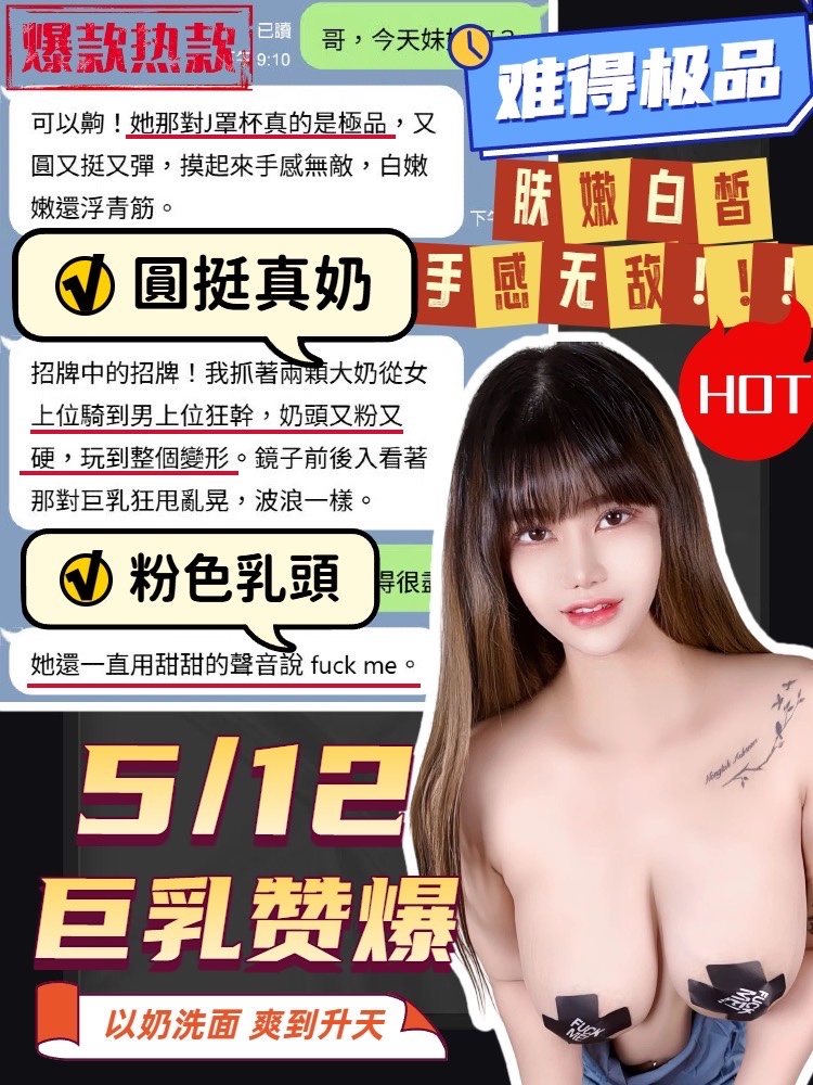 大立奶子實照_17