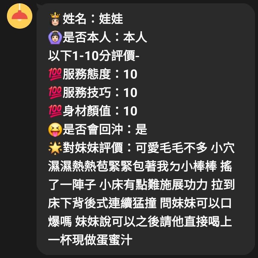 娃娃實照_7