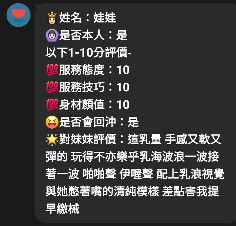 娃娃實照_12