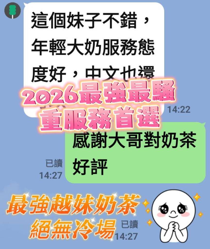 奶茶實照_12
