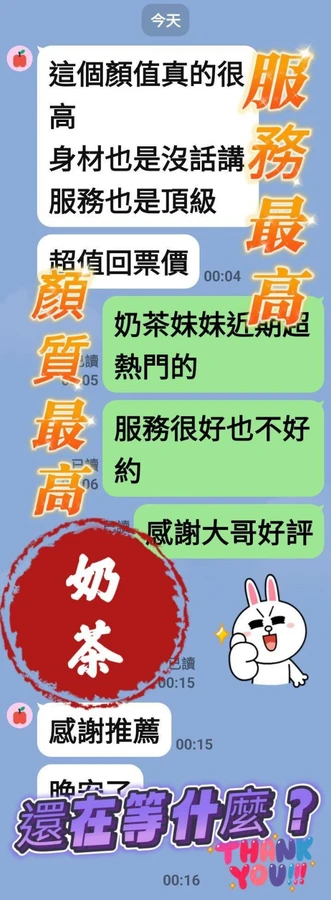 奶茶實照_2