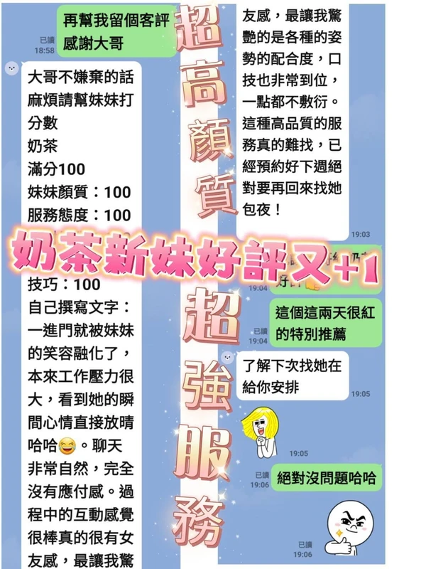 奶茶實照_3