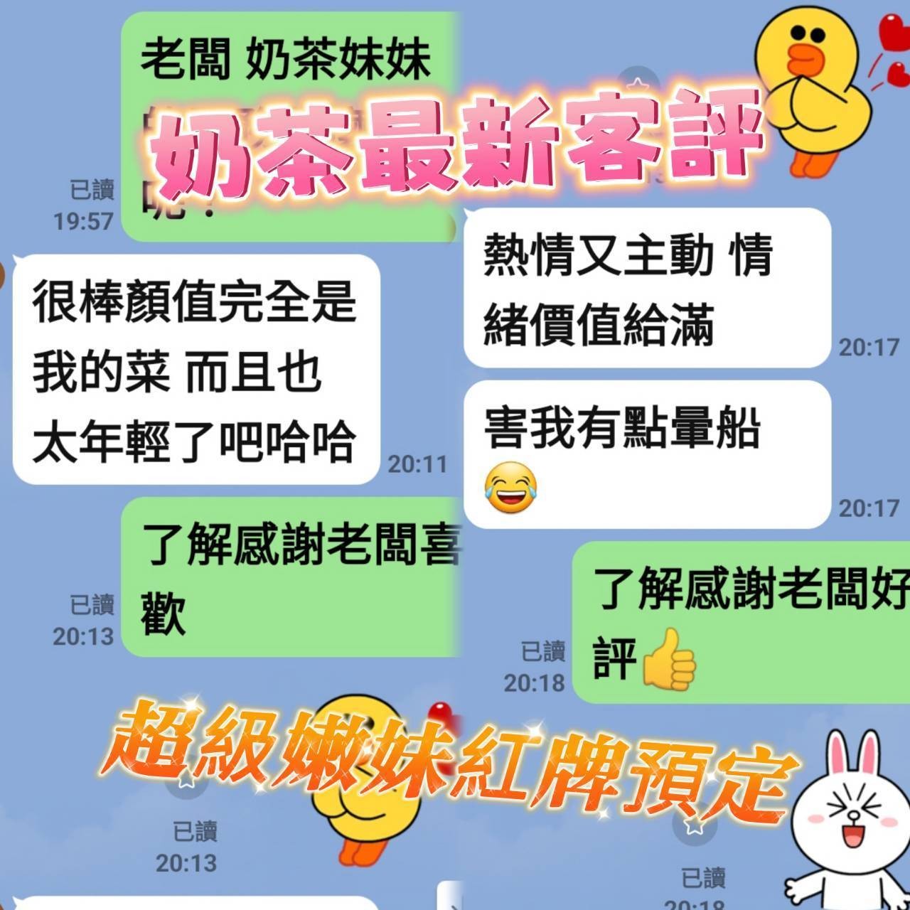 奶茶實照_15