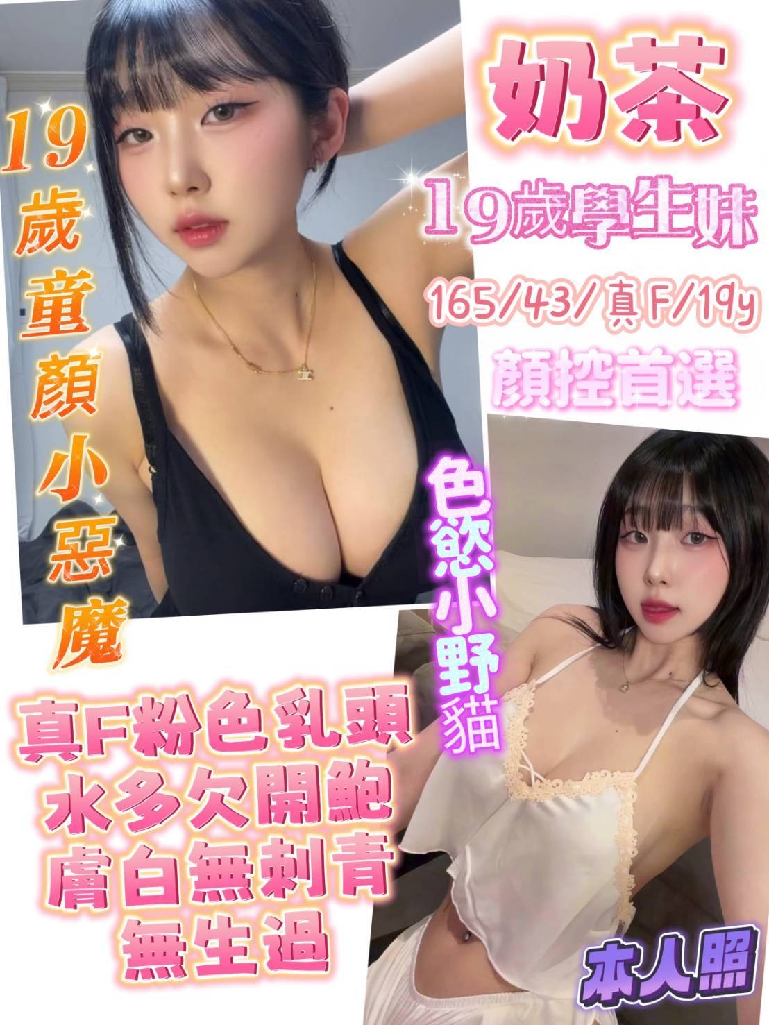 奶茶實照_19