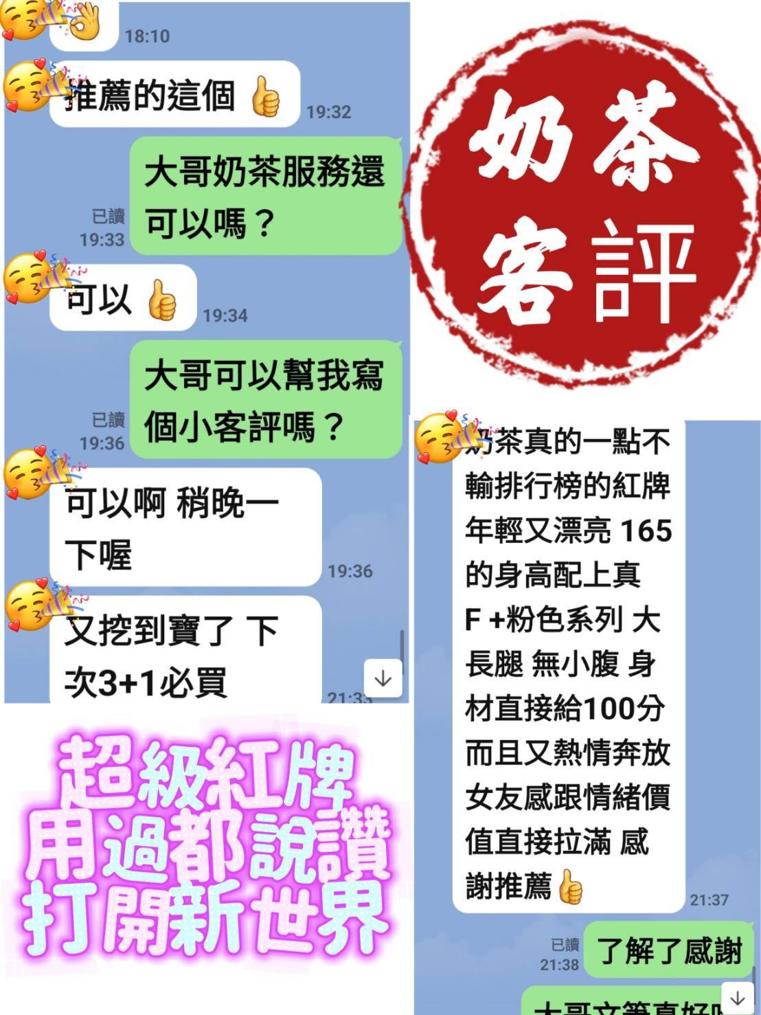 奶茶實照_20