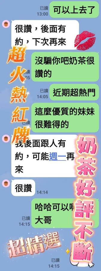 奶茶實照_10