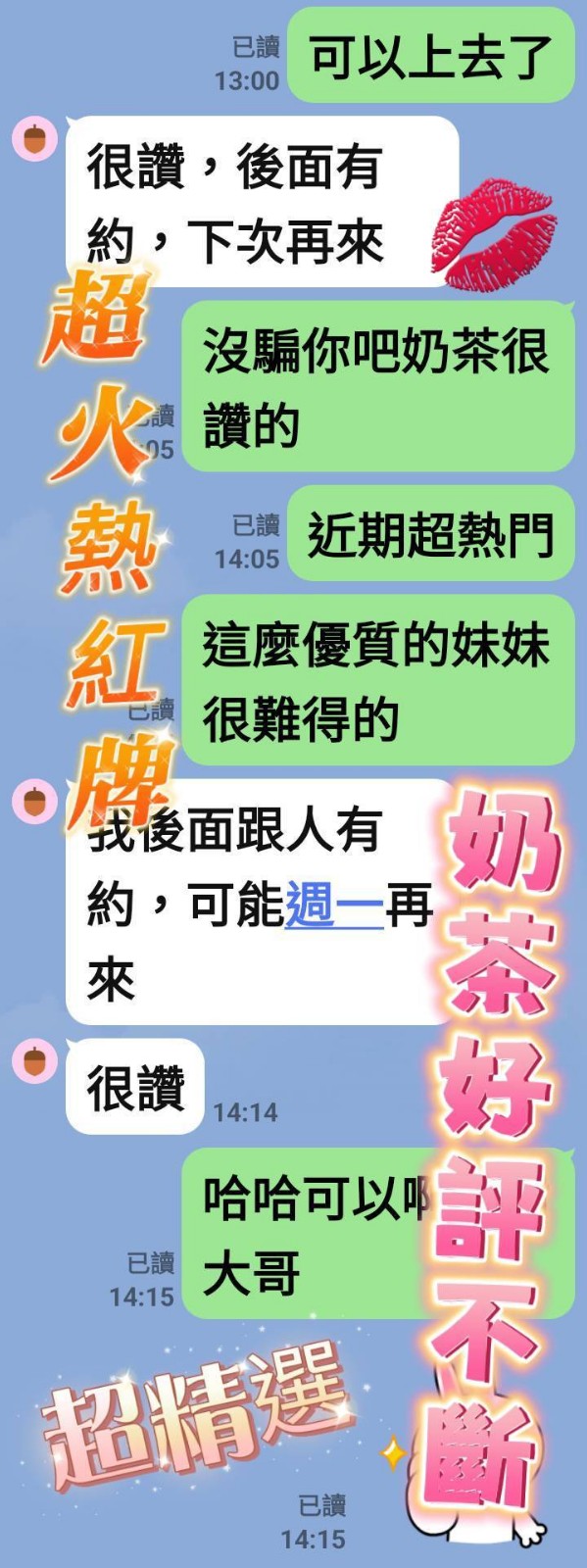 奶茶實照_21