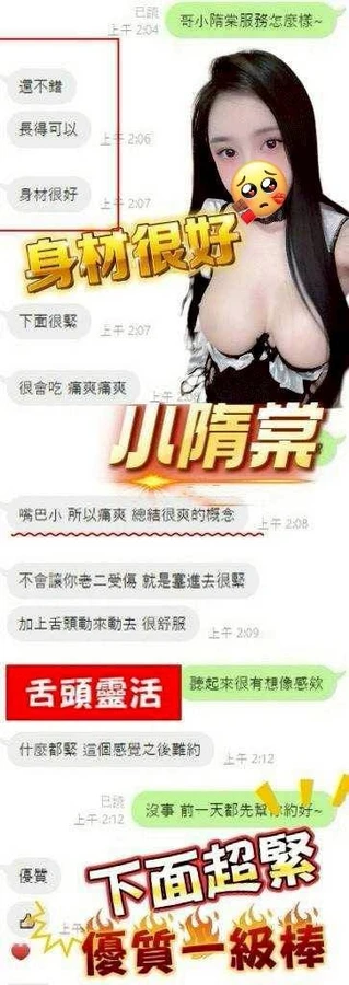 小隋棠實照_3