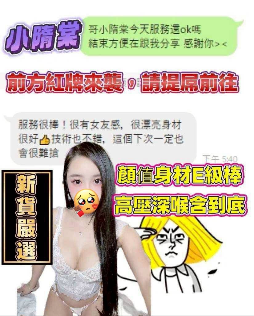 小隋棠實照_9