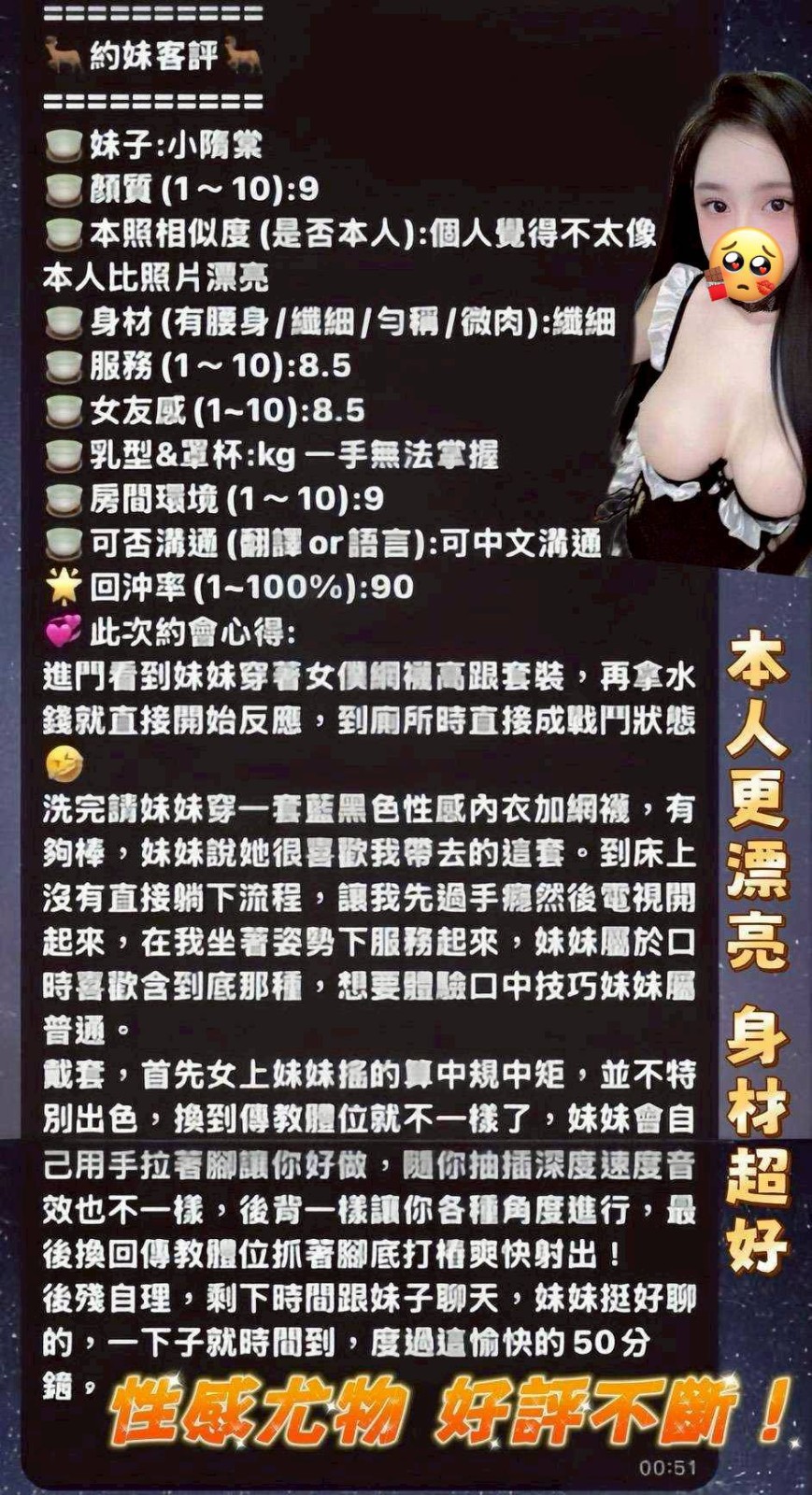 小隋棠實照_10