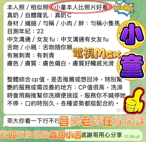 小童實照_3