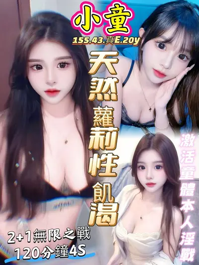 小童實照_5
