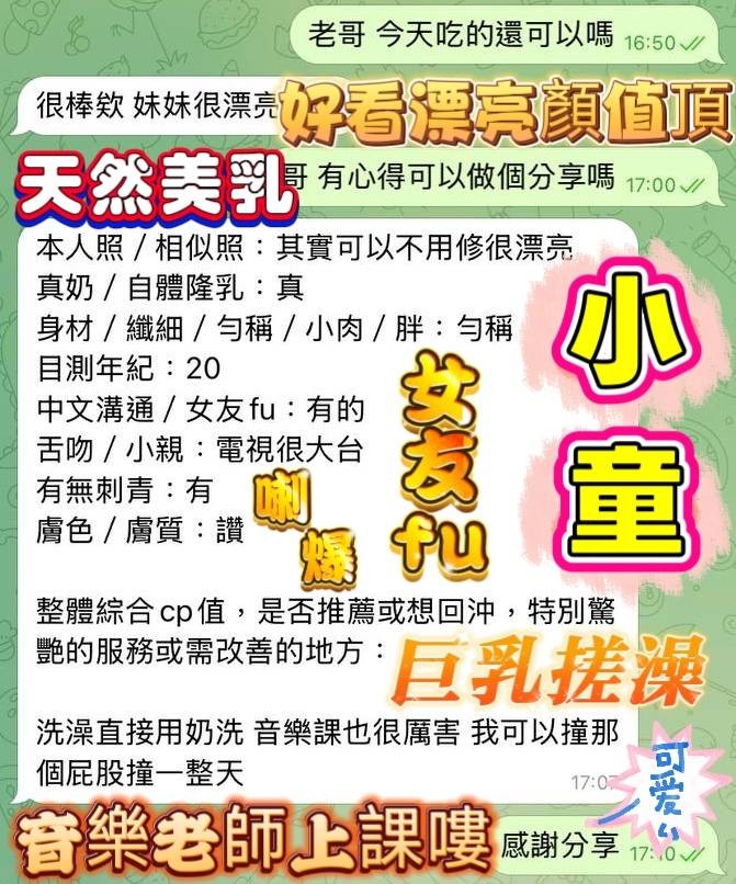 小童實照_12