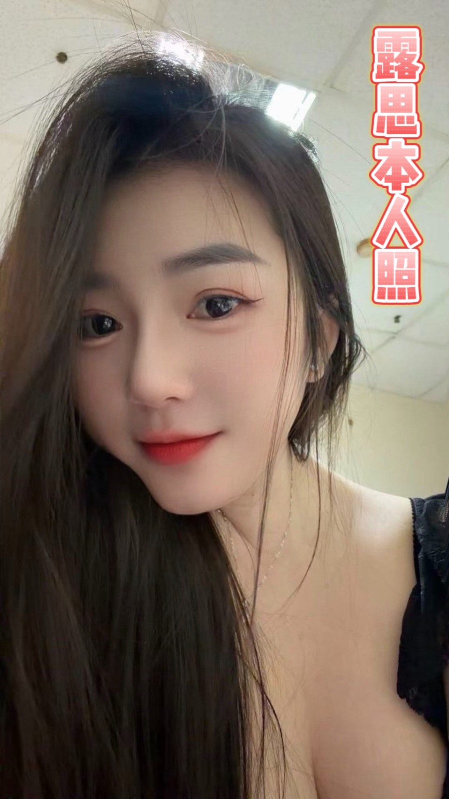 露思實照_6