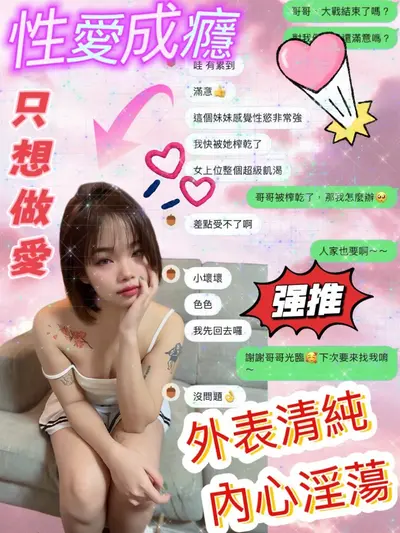 飄飄實照_4