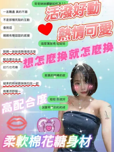 飄飄實照_10