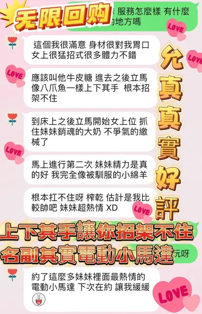 允真實照_2