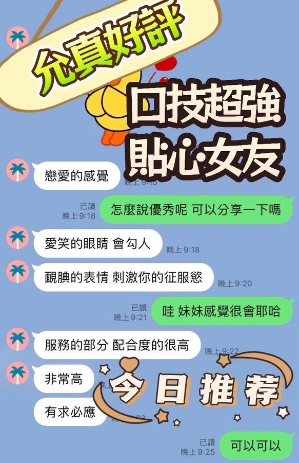 允真實照_3