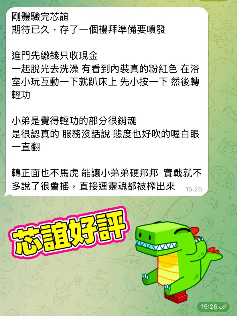 芯誼實照_8
